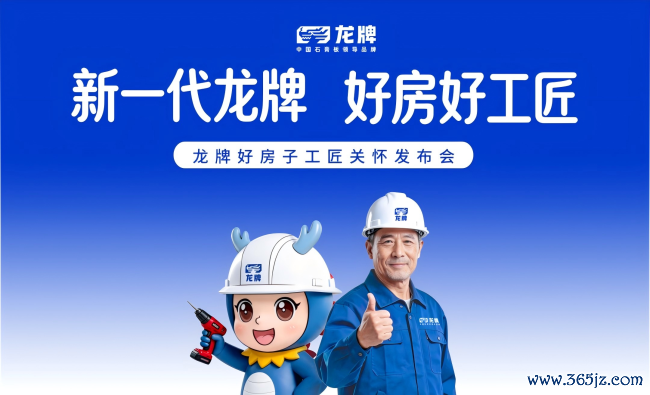 龙牌运行工匠顺心名目,发布“顶配九件套”多场景系统贬责决策